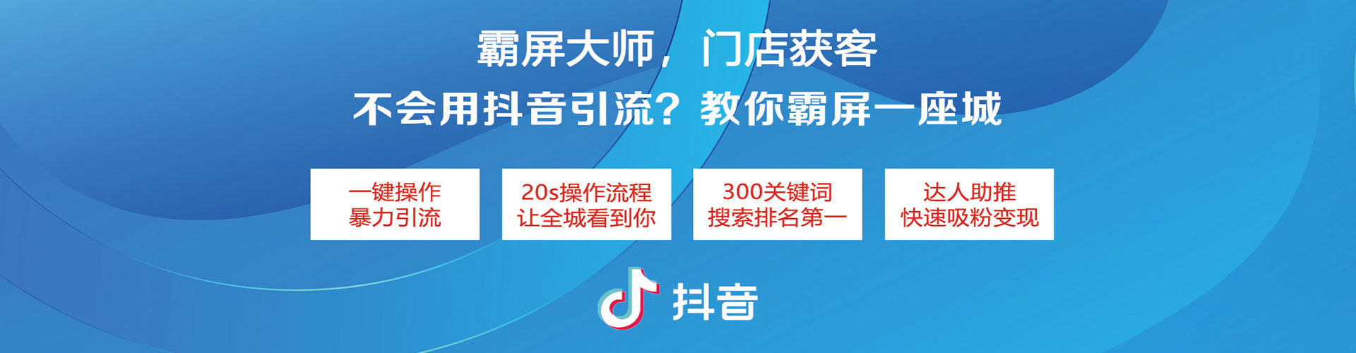 南开竞价推广开户