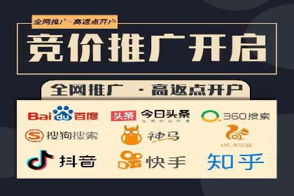 百度竞价托管运营助力企业增长案例